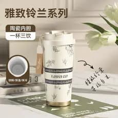 Copo Térmico Lírio do Vale, Novo Modelo 2023 para Meninas, Copo de Café de Alto Valor, Copo de Água com Canudo de Aço In