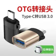 Adaptador Wanzhongrui USB3.0 para Type-C, adaptador de carregamento rápido Type-C para USB, adaptador OTG retrátil.