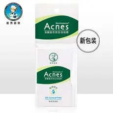 Mentholatum Folhas Verdes Absorventes de Óleo, Pacote com 50 Unidades, Papel Absorvente de Óleo, Folhas Azuis Absorvente