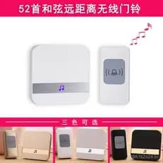 Campainha digital inteligente com controle remoto sem fio para casa, pager para idosos, campainha com som "ding-dong".