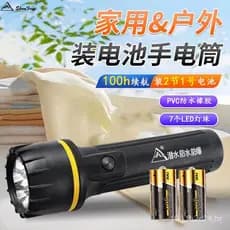 Lanterna Doméstica à Prova d'Água Shanfeng SF-812 com 7 LEDs de Alta Luminosidade, Lanterna à Prova de Explosão, 2 Pilha