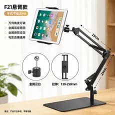 Suporte de tablet flexível, suporte para celular para transmissões ao vivo, tirar selfies, suporte de celular de cabecei
