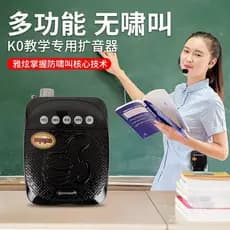 Amplificador de Voz Yaxuan k0 Little Bee para Professores, Ensino, Tours, Apresentações, Promoções e Ensino Sem Fio.