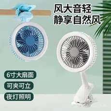 Ventilador de mesa mini USB para carro, casa, acampamento ao ar livre, ventilador recarregável com clipe, ventilador por