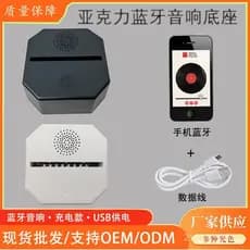 Base de luz LED inteligente controlada por voz, lâmpada 3D, alto-falante Bluetooth, luz noturna acrílica luminosa USB, i