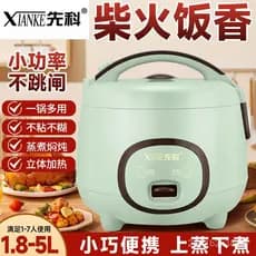 Panela elétrica de arroz por atacado 1.8L-5L, mini panela de arroz multifuncional para 1-2 pessoas, panela de arroz de b