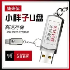 Pen drive USB de 8GB com gravação, pen drive USB metálico giratório de 1GB, 2GB, 4GB, presente promocional de pequena ca