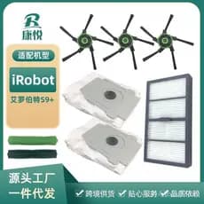 Acessórios para Aspirador Robô iRobot S9+: Escova Principal, Escova Lateral, Filtro, Faixa Anticolisão, Saco de Poeira