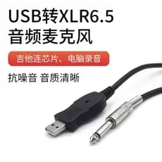 Cabo de áudio USB para XLR de 6,5 mm para microfone e guitarra com função de gravação por chip