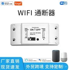 Interruptor inteligente WiFi Tuya para casa inteligente, relé de canal único 10A, controle remoto 90-250V