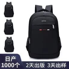Mochila, mochila masculina, mochila feminina, bolsa para laptop de 16 polegadas anti-queda, bolsa de viagem, mochila de