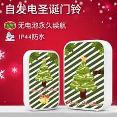 Campainha de Natal à prova d'água e autossuficiente para uso doméstico, campainha sem fio 433 sem bateria, pager de long