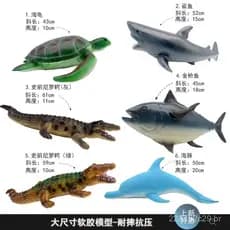 Novos modelos de animais simulados: tartaruga marinha, peixe-bandeira, tubarão, modelos de animais marinhos, crocodilo d