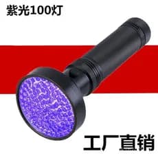 Lanterna de luz UV roxa com 100 LEDs, luz para detecção de agente fluorescente, detecta urina de animais de estimação, a