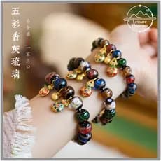 Pulseira colorida cinza perfumada 丨 Transferência de bênção, pulseira estilo chinês para homens e mulheres