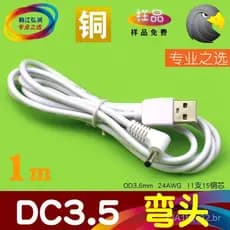 Cabo de alimentação DC3.5, cabo USB DC, cabo DC branco com ângulo de 90 graus, cabo de alimentação DC3.5 com ângulo, cab