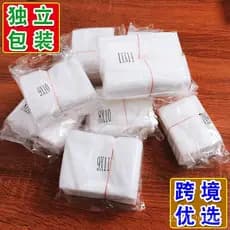 Sacos de tecido não tecido para mudas, vasos de viveiro biodegradáveis, recipientes de plantio ecológicos e degradáveis.