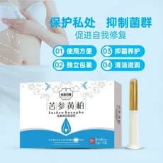 Transmissão ao Vivo Chengkang Baijian Doukua: Gel Ginecológico Íntimo Feminino Huangbai Kushen para Cuidado Íntimo - Ent