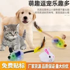 Brinquedo para gatos para entretenimento próprio, bastão de pelúcia com som simulado e teaser inteligente para gatos, br
