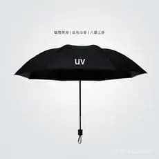 Guarda-chuva manual de vinil para proteção solar, guarda-sol dobrável, guarda-sol de jardim com proteção UV, dupla funçã