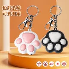 Chaveiro Interativo Multifuncional para Gatos com Impressão de Pata de Gato, Recarregável, com Laser Infravermelho para