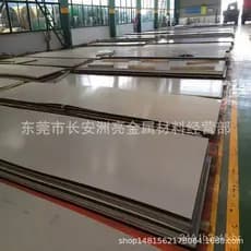 O fabricante fornece chapa de aço inoxidável 304 2B, chapa de aço inoxidável 304 laminada a frio com superfície lisa, re