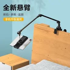 Suporte para celular, suporte para tablet, suporte de mesa para uso na cama, suporte para telefone na cama, suporte para