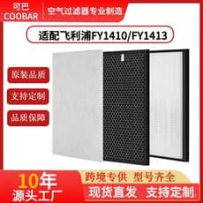 Compatível com o purificador de ar Philips FY1410 FY1413, filtro AC1212 AC1215.