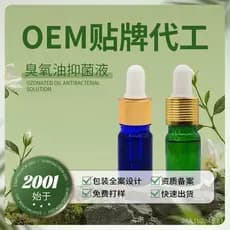 Óleo de ozônio, líquido antibacteriano para a pele, fabricante OEM por contrato, óleo de trióxido 5ml, líquido azul para