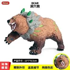 Brinquedo de simulação realista para crianças, representando ornamentos de urso mítico antigo, urso pardo e urso pardo e