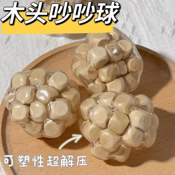 Bola De Madeira Pitada Jogar Brinquedo Dopamina Barulhenta Descompressão Ventilação