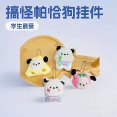 Chapéu de fantasia divertido, pingente de cachorro Pacha, acessório decorativo para mochila de estudante, acessório de p