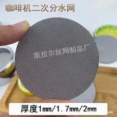 Grelha de distribuição secundária de água para café em aço inoxidável, manípulo estilo italiano, malha de filtro de extr
