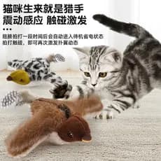 Brinquedo para gatos em forma de pássaro simulado elétrico com controle remoto e asas vibratórias, para entretenimento e