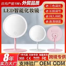 Espelho de maquiagem com luz LED, espelho de maquiagem com iluminação suplementar, espelho de mesa para dormitório, espe