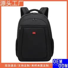 Mochila masculina para deslocamentos, mochila simples para negócios, bolsa de viagem, mochila escolar para estudantes, b