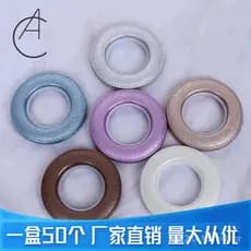 O fabricante fornece argolas romanas de tecido xadrez, argolas para cortinas, argolas perfuradas, acessórios modernos e