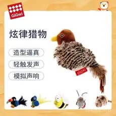 O brinquedo para gatos GiGwi é um rato que emite sons que simulam o chilrear de um pássaro para entreter os gatos.