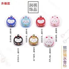 Inugami Fu Gato da Sorte com Sino Sonoro, Ornamento DIY para Bolsa e Celular, Amuleto do Templo Asakusa, Sino de Desenho