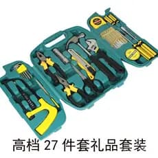 Conjunto de Ferramentas Combinadas de 27 Peças, Kit de Ferramentas para Presente, Conjunto de Ferramentas para Uso Domés