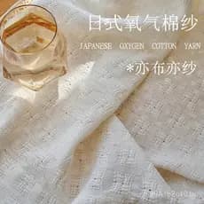 Cortinas de algodão e linho em tom creme, estilo japonês, para quarto e sala de estar, cortinas blackout de linho transp
