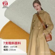 Tecido de gaze de sarja grossa 7*7 de puro algodão para jaquetas, bolsas, roupas infantis e femininas, tecido de gaze 10