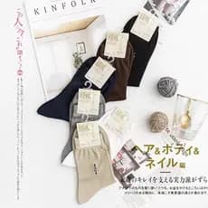 Meias de Seda Masculinas Originais Tange Japan Export, Meias de Seda Masculinas, Meias Curtas de Seda de Amora em Várias
