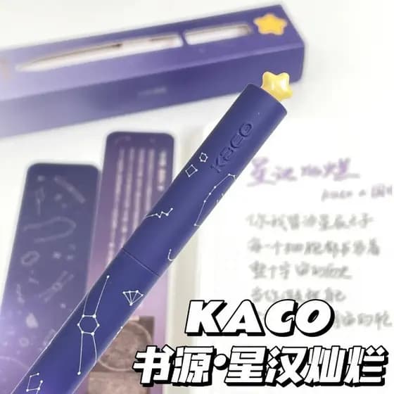 KACO Beginning Star Han Caneta de Gel brilhante Núcleo giratório Exame de estudante Pincel de secagem rápida Pergunta Ca