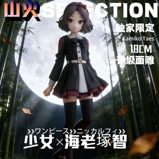 [Em Estoque] Figura da GIRLS BAND CRY Ebizuka Tomo [Edição Limitada Exclusiva] Estátua Modelo de Figura 2D da Linda Garo