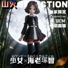 [Em Estoque] Figura da GIRLS BAND CRY Ebizuka Tomo [Edição Limitada Exclusiva] Estátua Modelo de Figura 2D da Linda Garo
