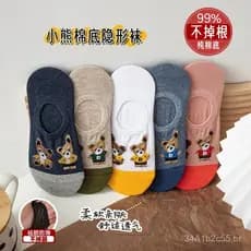 Meias Femininas Primavera/Verão 2023, Novas Meias Invisíveis com Estampa de Urso, Meias Baixas Estilo Coreano, Tendência