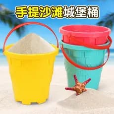 Balde Grande em Forma de Castelo para Praia, Brinquedo de Areia e Água para Bebês, Brinquedo de Faz de Conta para Intera