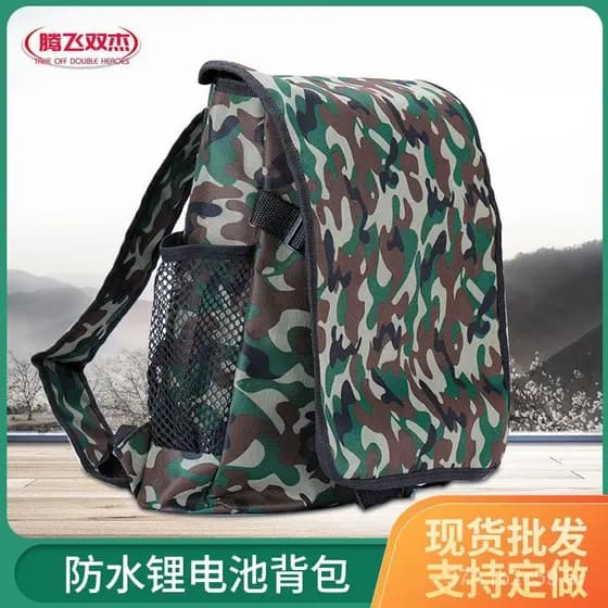 Fabricante de Zhongshan vende por atacado mochila com bateria de lítio de 12V, camuflada, à prova d'água, de dupla alça,