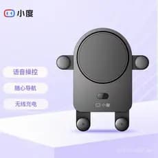 Suporte Inteligente para Carro Xiaodu, Carregador Sem Fio para Carro, Hardware Inteligente da Baidu, Carregador Sem Fio